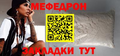 скорость Мариинск