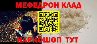 бошки Малоярославец