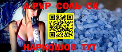 мдма Малгобек