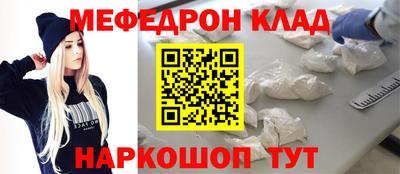 бошки Малоярославец