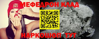 скорость Мариинск