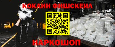 бошки Малоярославец