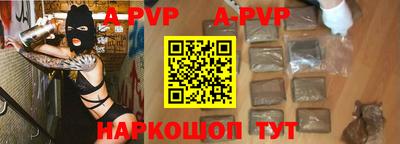 бошки Малоярославец