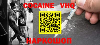 бошки Малоярославец