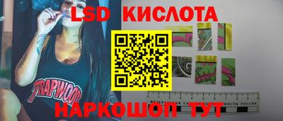 скорость Мариинск