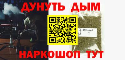 бошки Малоярославец