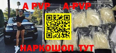 бошки Малоярославец