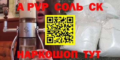 мдма Малгобек