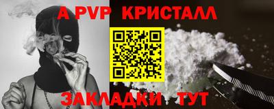 бошки Малоярославец