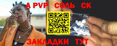 скорость Мариинск
