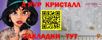 скорость Мариинск