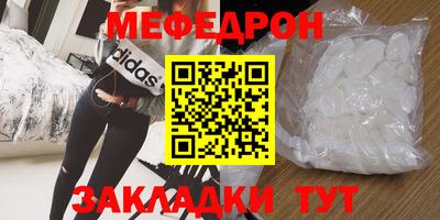 скорость Мариинск