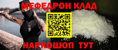 бошки Малоярославец