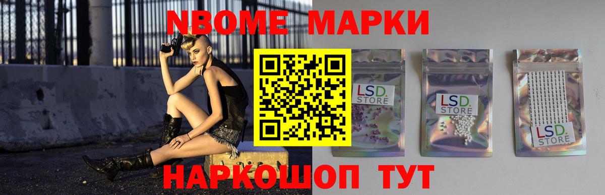 ЛСД экстази кислота  Вход с VPN  ЛСД экстази кислота  Шебекино 