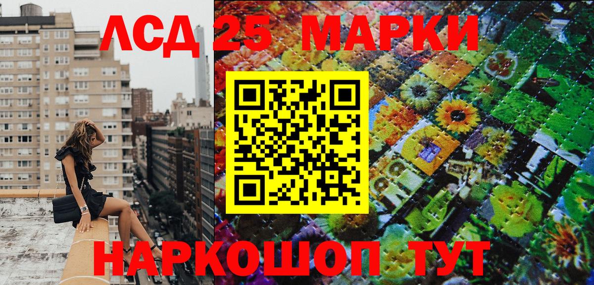 Шебекино  Наркотические марки  Вход с VPN  Марки NBOMe 1500мкг 