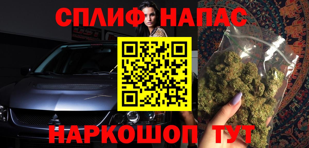 Конопля LSD WEED  МАРИХУАНА Amnesia  Канабис MAZAR  Конопля сатива  Шебекино  Вход с VPN 